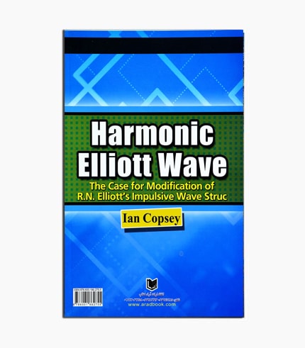 harmonic Elliot Wave
