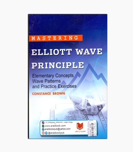 mastering elliott wave principle