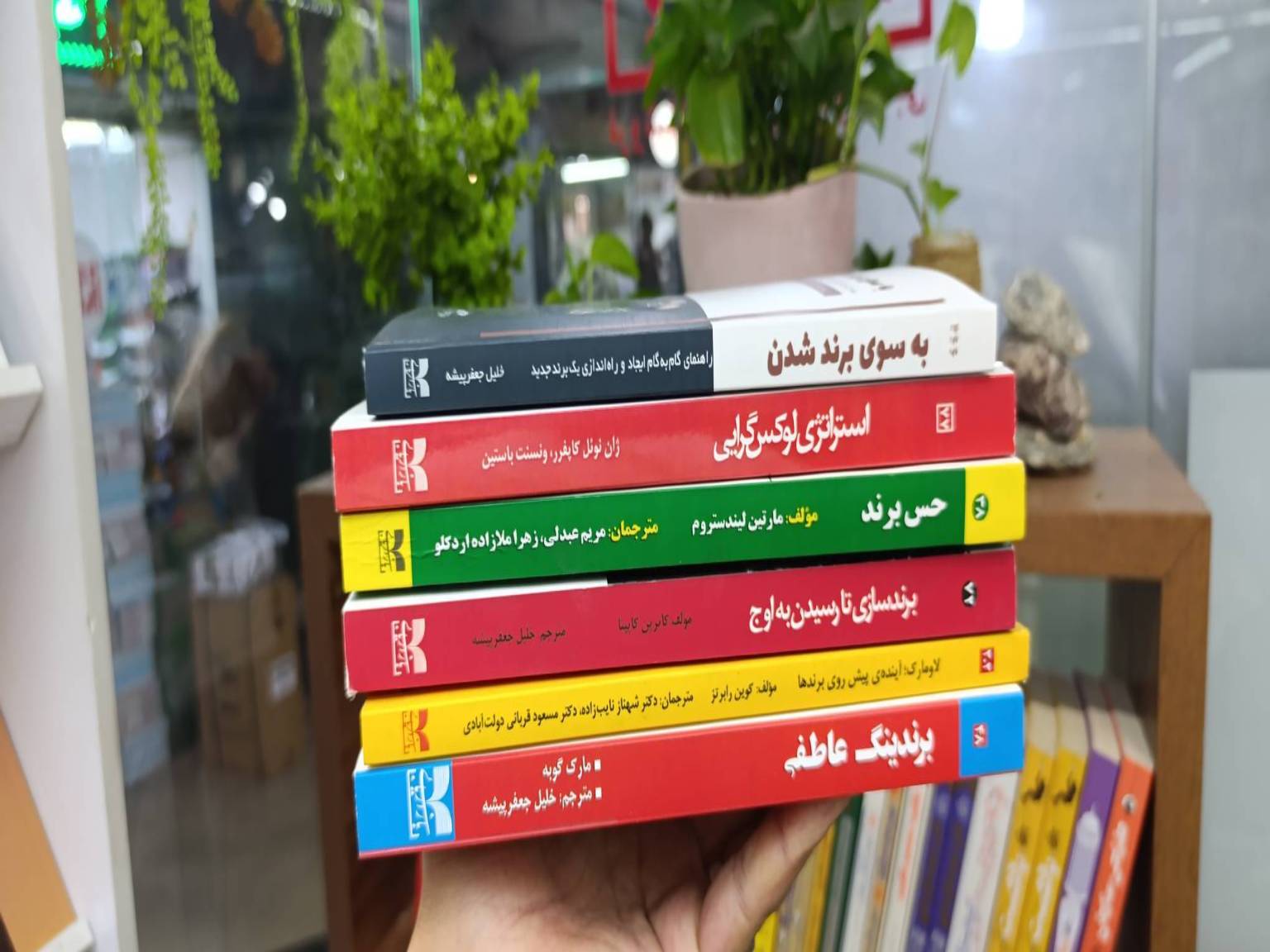 بهترین کتب برندسازی و بازاریابی؛ از ساخت برند تا جذب مشتریان وفادار